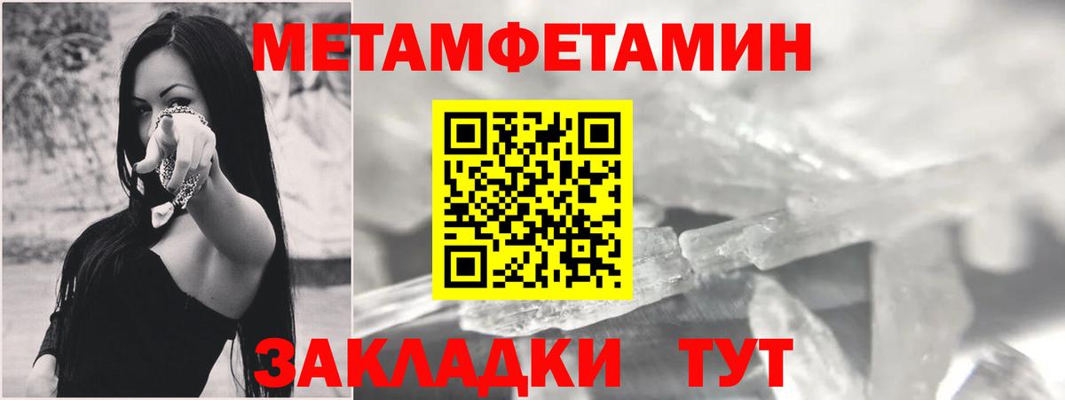 Долгопрудный  АМФЕТАМИН Розовый  Amphetamine  Вход с VPN 