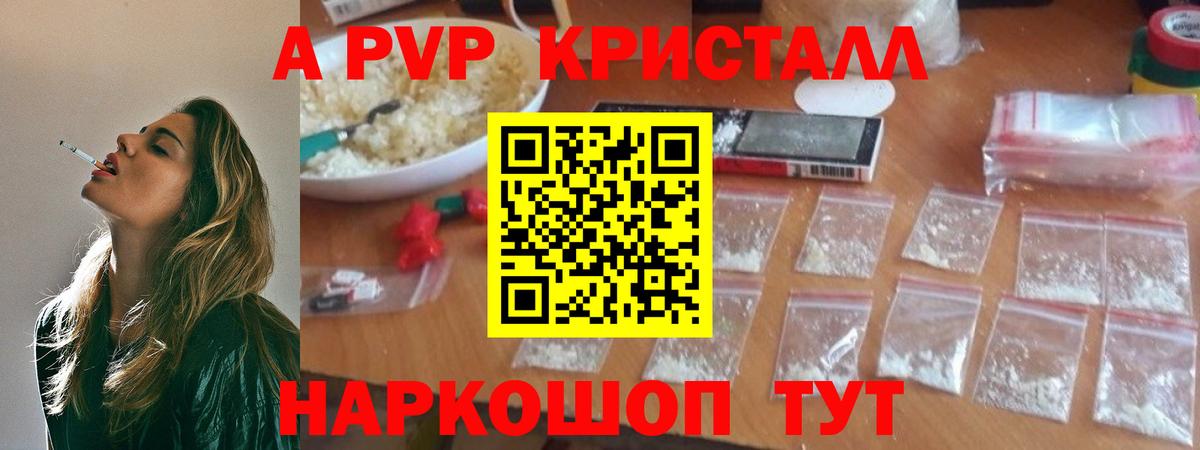  COCAIN Долгопрудный