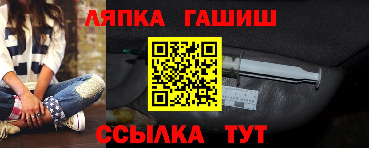 Гашиш индика сатива Долгопрудный