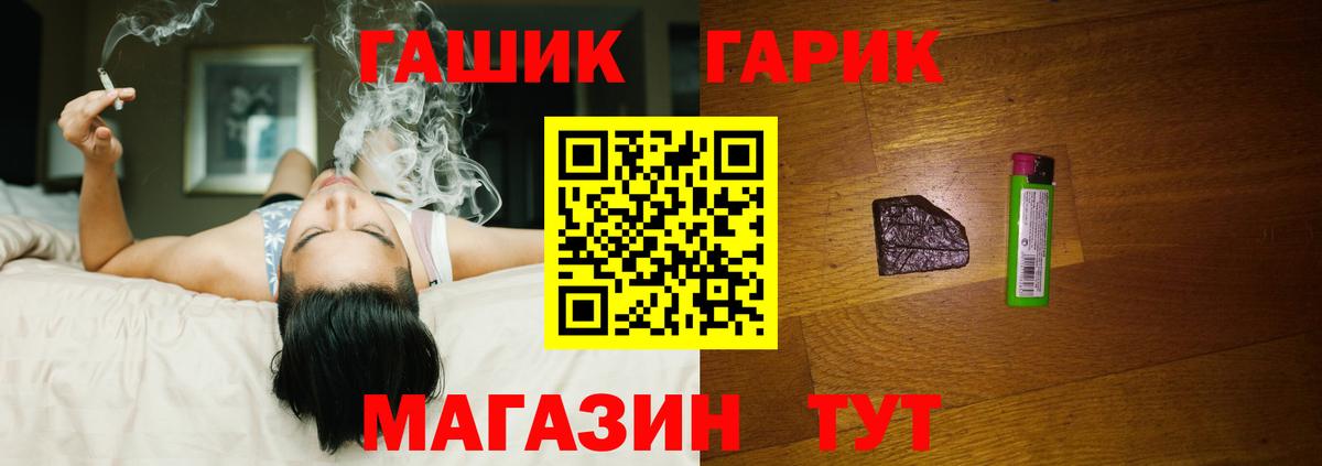 ГАШИШ гашик  ГАШ AMNESIA HAZE  ГАШ  Долгопрудный  Вход с VPN 