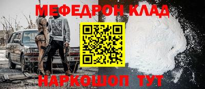 амфетамин Балаково
