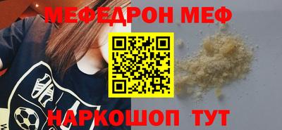 МДМА Балашиха