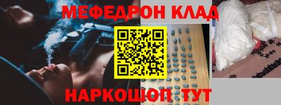 амфетамин Балаково