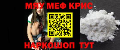 МДМА Балашиха