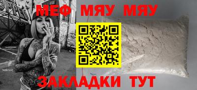 МДМА Балашиха