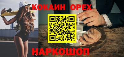 амфетамин Балаково
