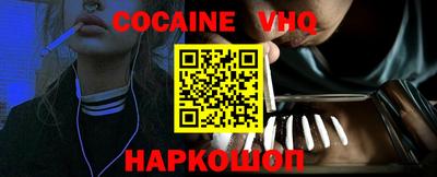 МДМА Балашиха