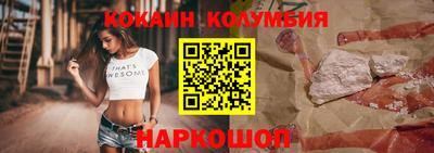 амфетамин Балаково