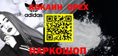 соль ск Балахна