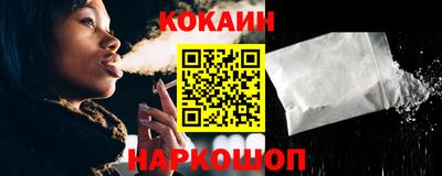 соль ск Балахна