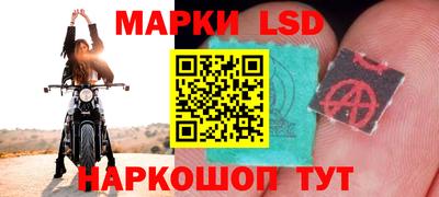 амфетамин Балаково