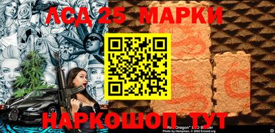 амфетамин Балаково