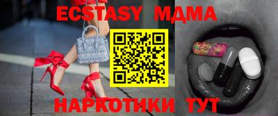 соль ск Балахна