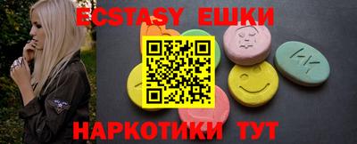 МДМА Балашиха