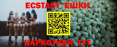 амфетамин Балаково