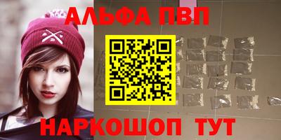 амфетамин Балаково