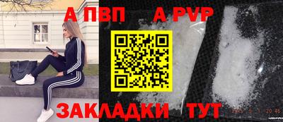 МДМА Балашиха