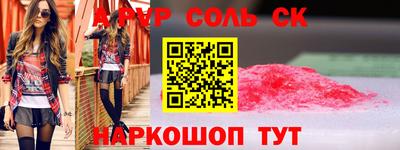 амфетамин Балаково