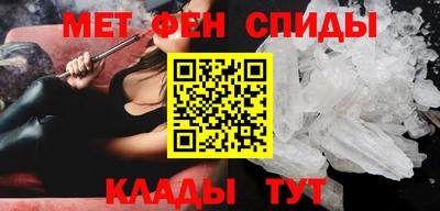 амфетамин Балаково