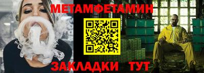 амфетамин Балаково