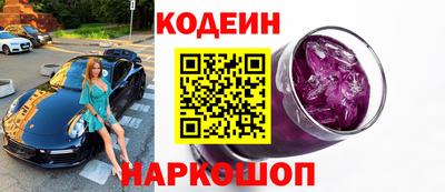 амфетамин Балаково