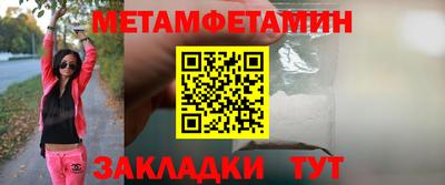 МДМА Балашиха