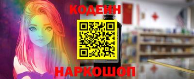 соль ск Балахна
