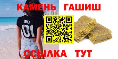 соль ск Балахна
