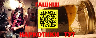 амфетамин Балаково