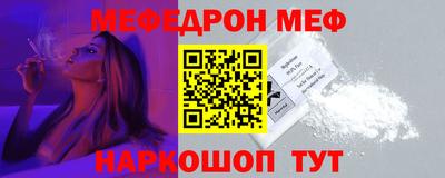 МДМА Балашиха