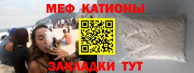 амфетамин Балаково