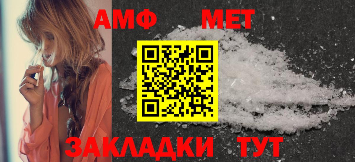 Долгопрудный  МЕТАМФЕТАМИН винт  Вход с VPN  МЕТАМФЕТАМИН  МЕТАМФЕТАМИН винт 