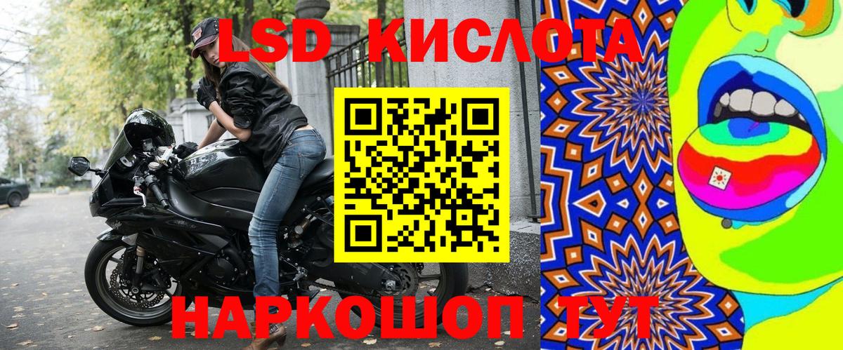 Марки NBOMe 1,5мг  Вход с VPN  Марки NBOMe  Долгопрудный 