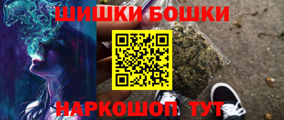 Марихуана Bruce Banner  Марихуана White Widow  Долгопрудный  Конопля Ganja  Вход с VPN  Конопля SATIVA & INDICA 
