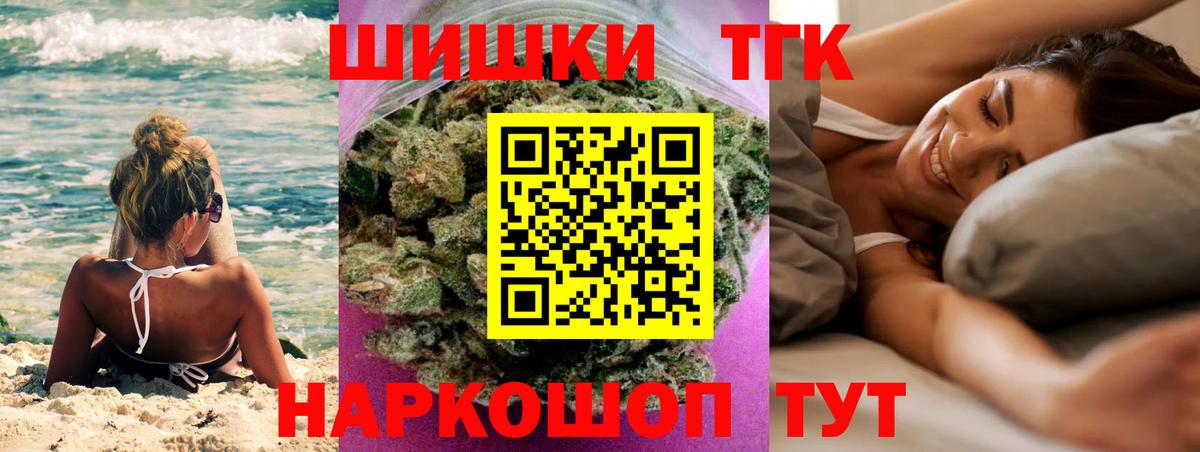 Бошки марихуана тримм Долгопрудный